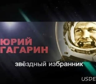 gagarin