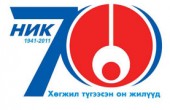 70-logo