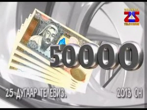 50000бббб