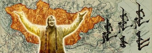 mongolia hun