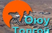 oyutolgoi0056