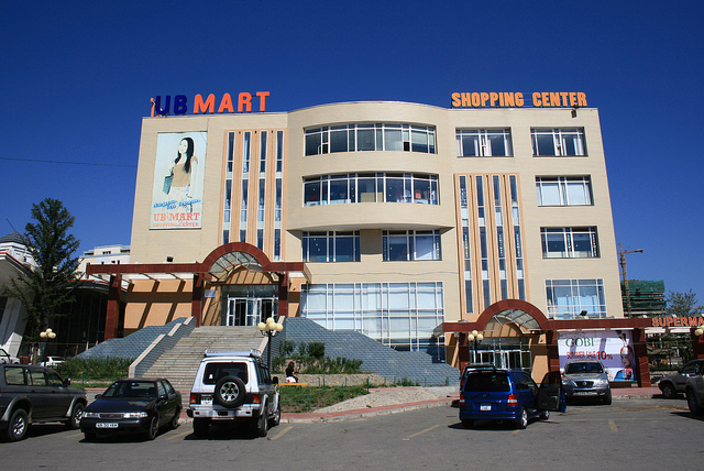 ubmart