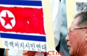 KOREA - ANTI-NORTH KOREA DEMO