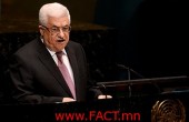 United Nations General Assembly vote on Palestinian Authority becoming a nonmember observer state