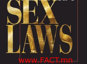 sex-laws