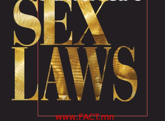 sex-laws