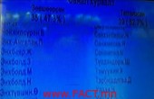 Засгийн газрын "эсрэг" санал өгсөн З.Энхболдыг АН-аас хөөхүү?