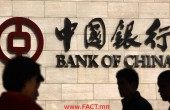 -16062014-1402879340-620090772-bank_china