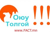 oyu-tolgoi