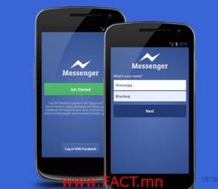 Facebook-Messenger-Update