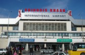 Ulaan_Bataar_-_Airport