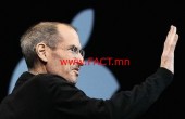 78ac98_steve_jobs_x8006954706912015-03-13-10-36[www.urlag.mn]