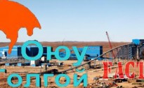 oyutolgoi000604