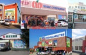 medeel_mn_1470106764_supermarket