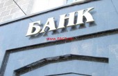 olloo_mn_1478493182_olloo_mn_1410229300_bank