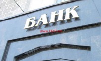 olloo_mn_1478493182_olloo_mn_1410229300_bank