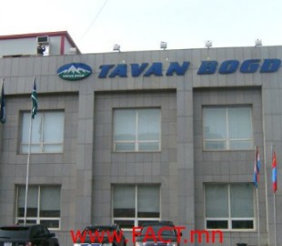 1496984412_tavanbogd-1