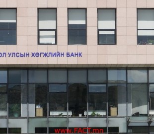 olloo_mn_1508485083_bank