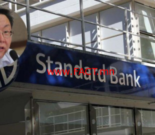 bathuu-golog-standart-bank-750x375