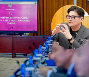 328070-19022025-1739964903-101874011-naranbaatar